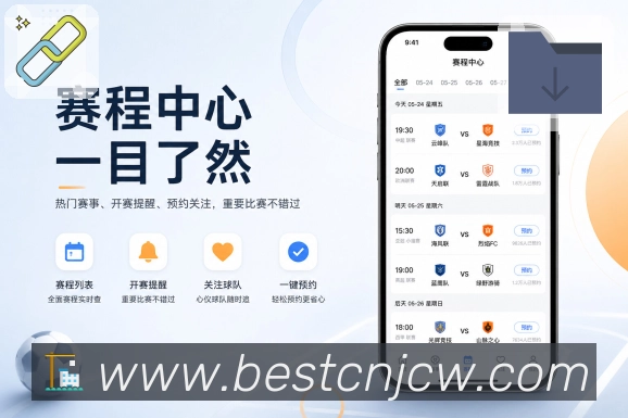 App 展示图